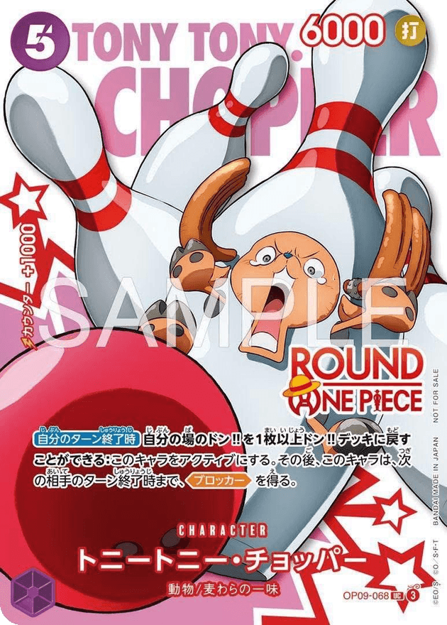 Tony Tony.Chopper