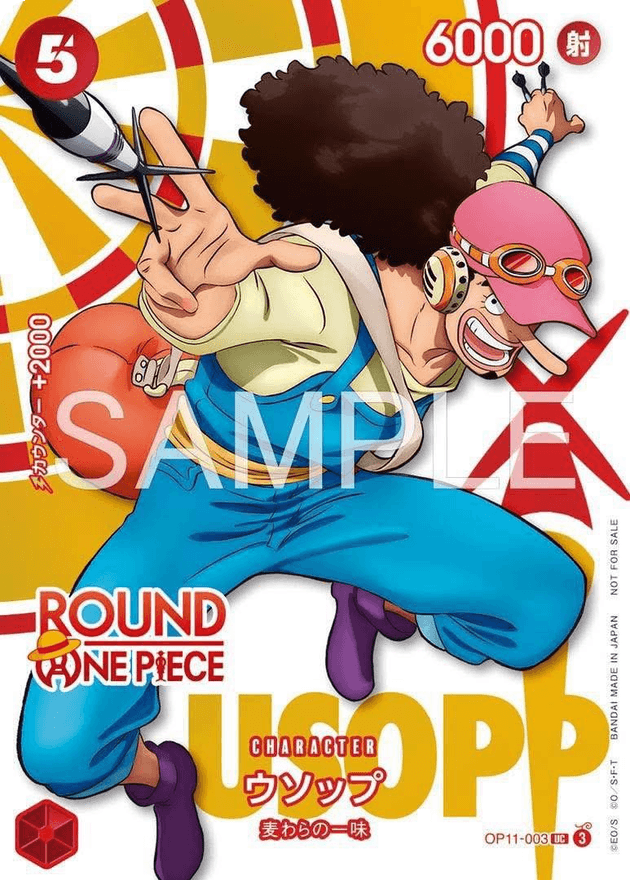 Usopp