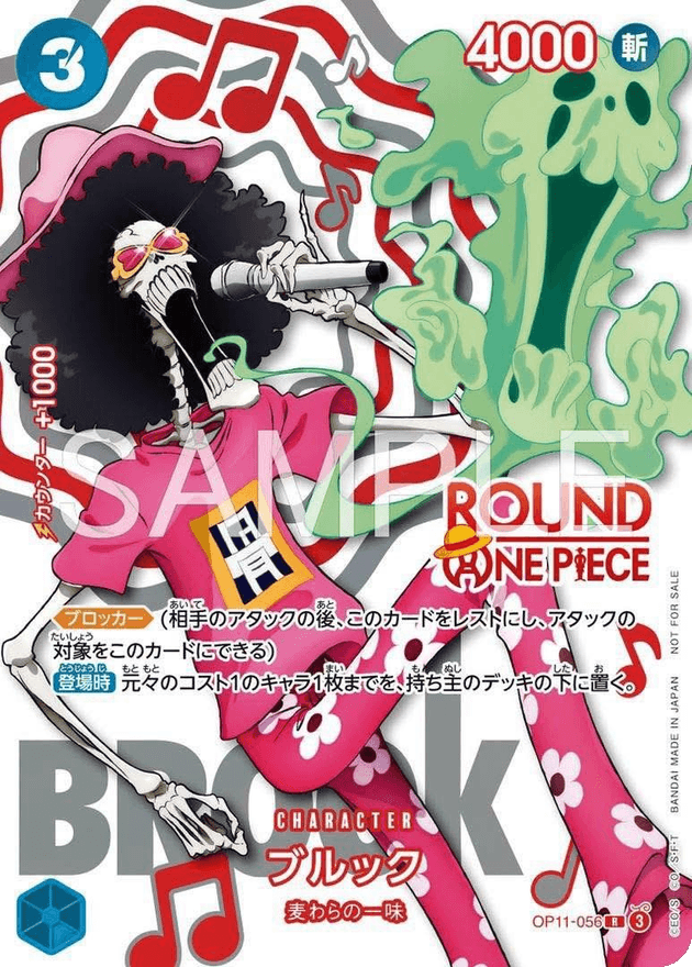 Brook