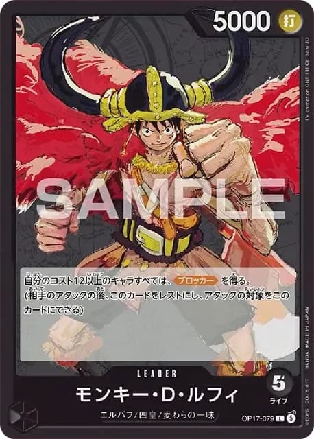 Monkey.D.Luffy