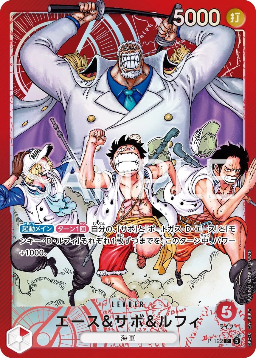Ace & Sabo & Luffy