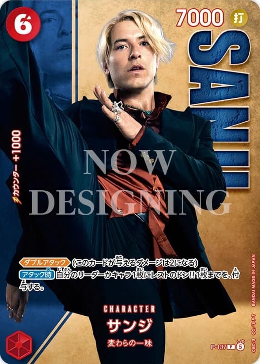 Sanji