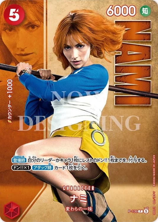Nami
