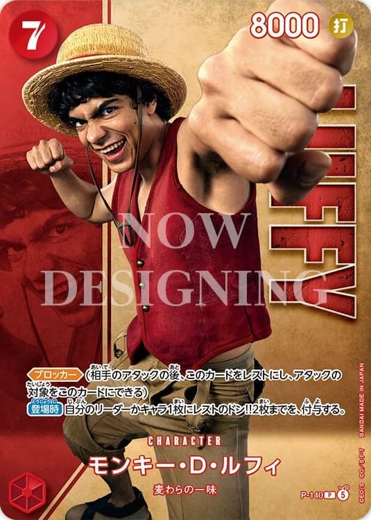 Monkey.D.Luffy