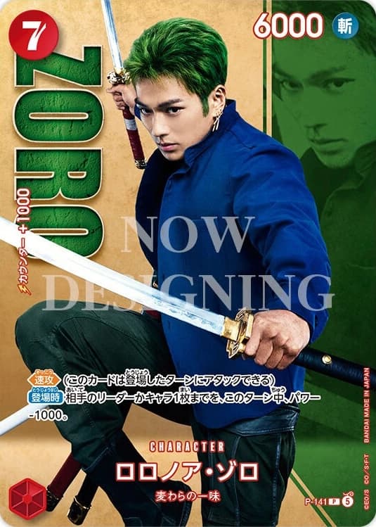 Roronoa Zoro