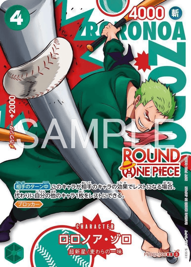 Roronoa Zoro