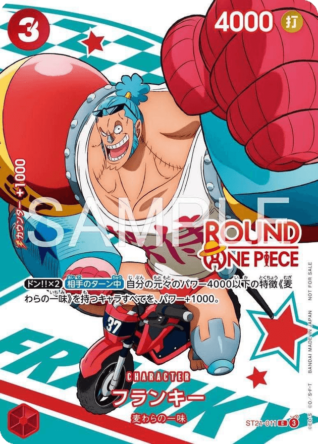 Franky