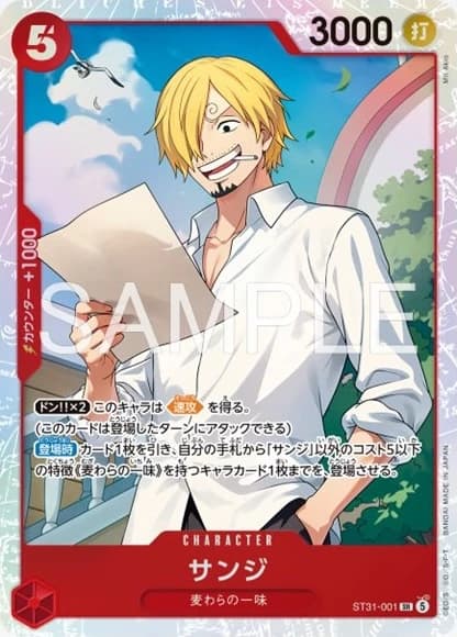 Sanji