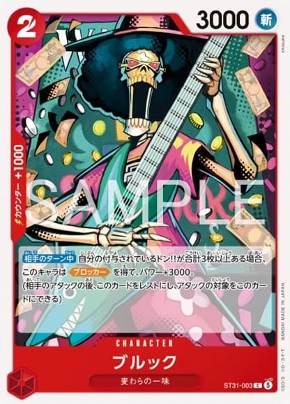 Brook