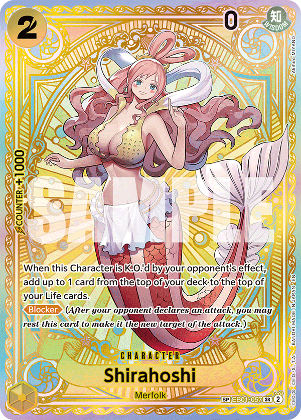 Shirahoshi