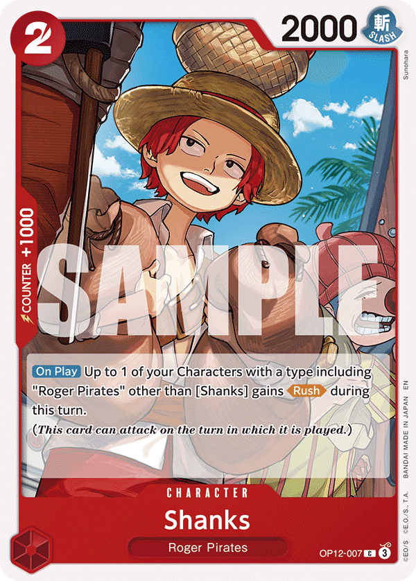 Shanks