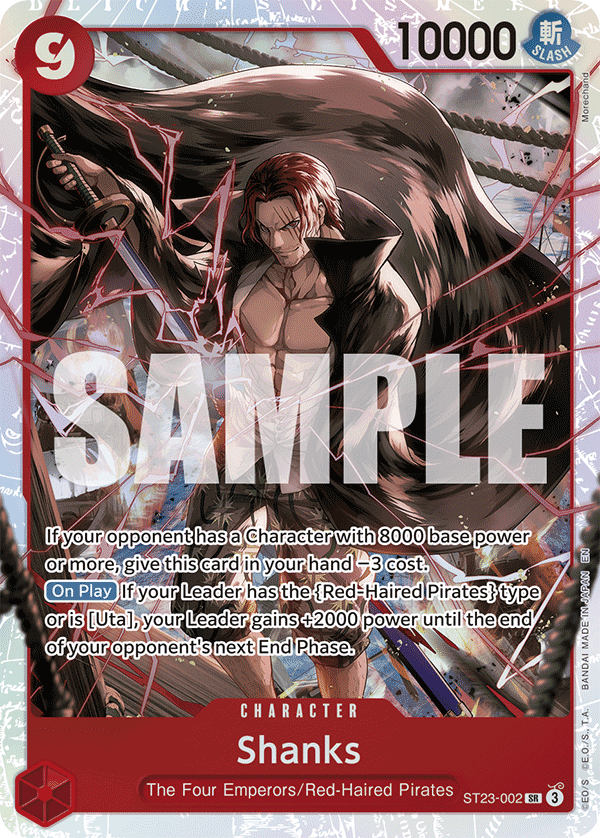 Shanks
