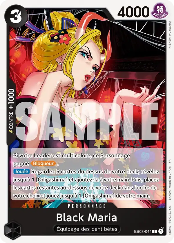 Black Maria
