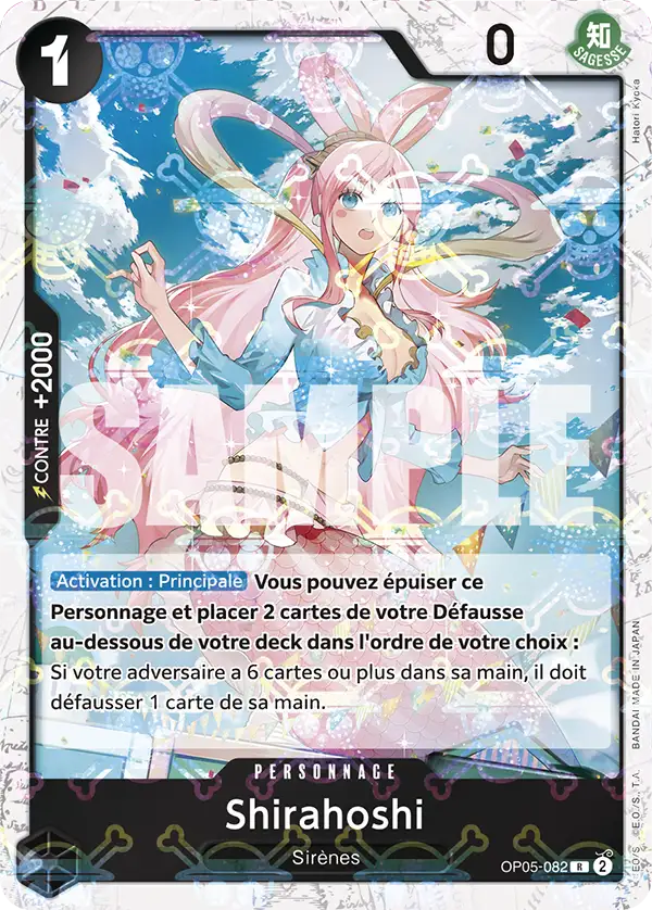 Shirahoshi
