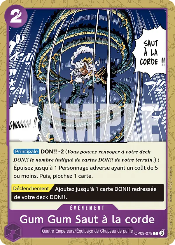 Gum-Gum Jump Rope