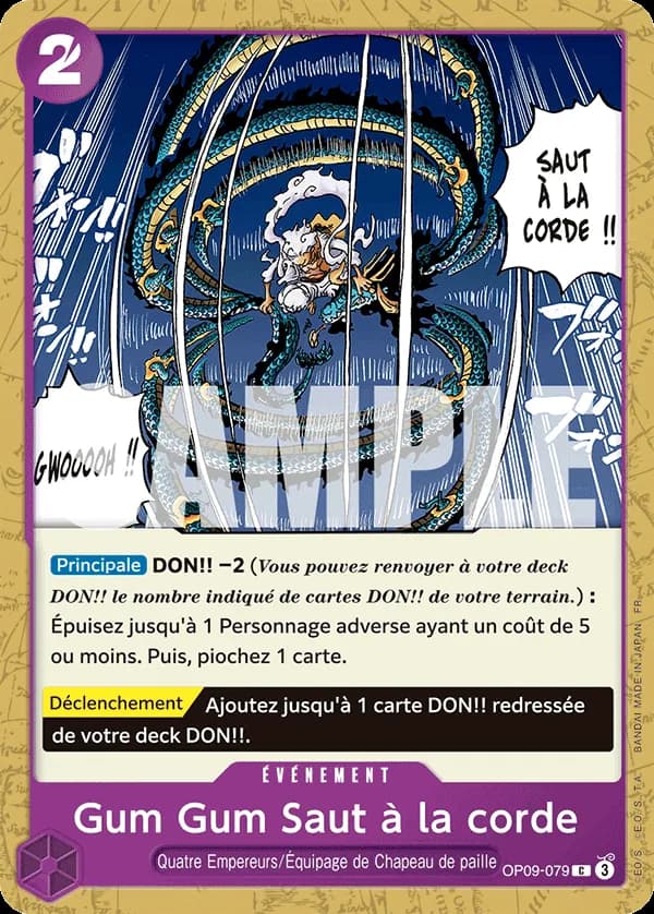 Gum-Gum Jump Rope