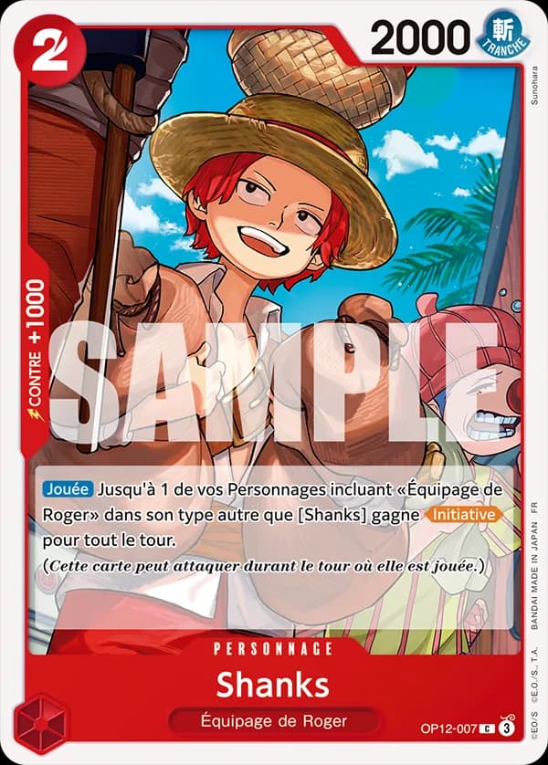 Shanks