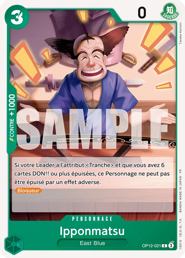 Ipponmatsu