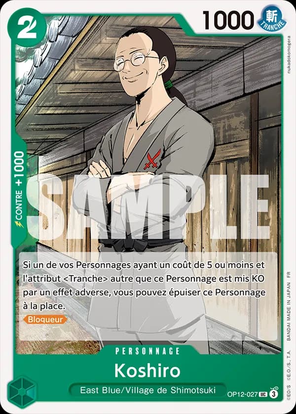 Koushirou