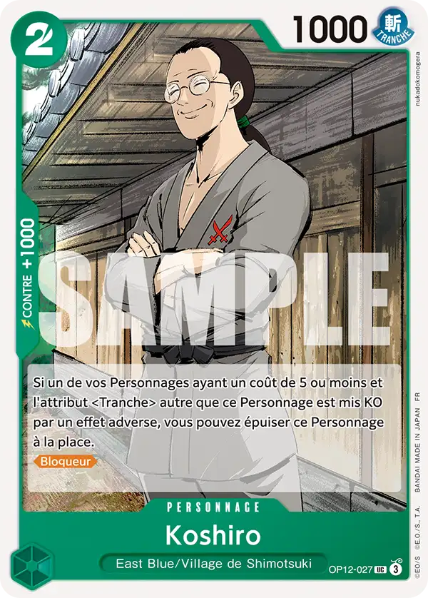Koushirou
