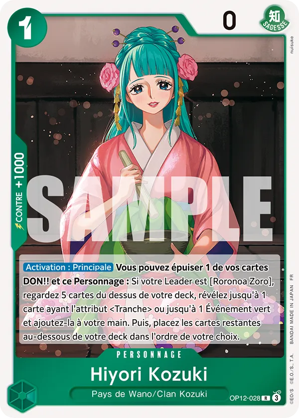 Kouzuki Hiyori