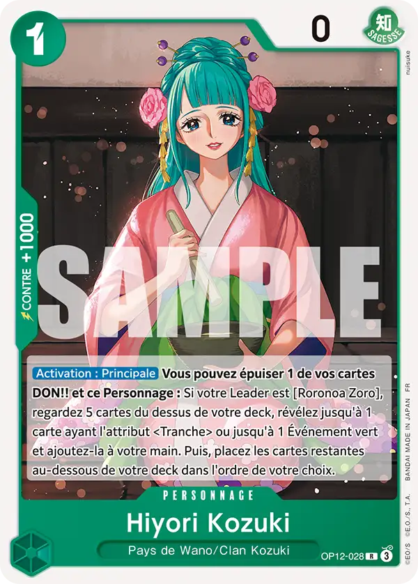 Kouzuki Hiyori
