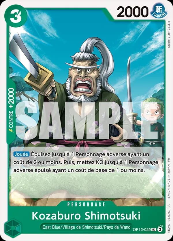 Shimotsuki Kouzaburou