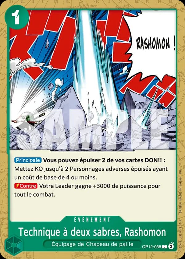Two-Sword Style Rashomon