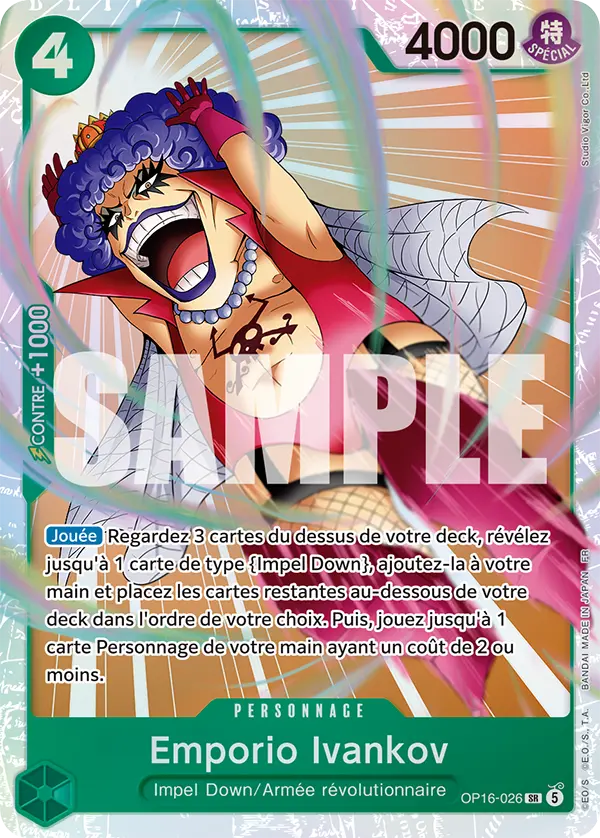 Emporio.Ivankov