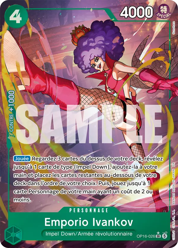 Emporio.Ivankov