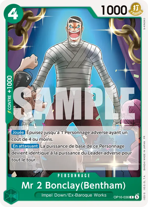 Mr.2.Bon.Kurei(Bentham)
