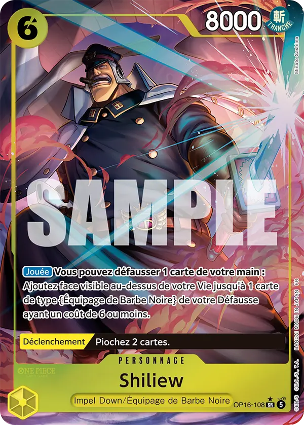 Shiryu