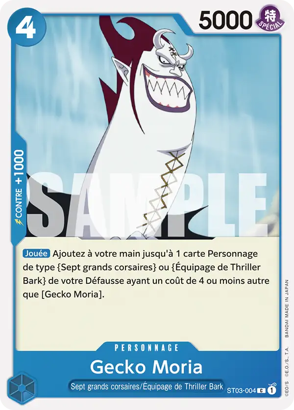 Gecko Moria