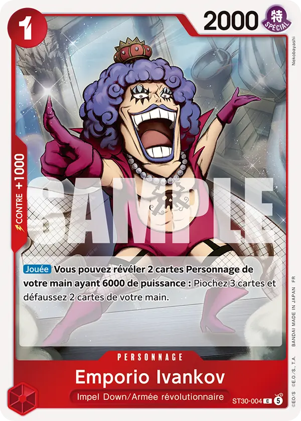 Emporio.Ivankov