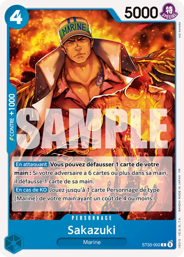 Sakazuki