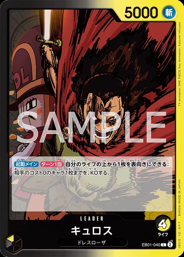 Kyros