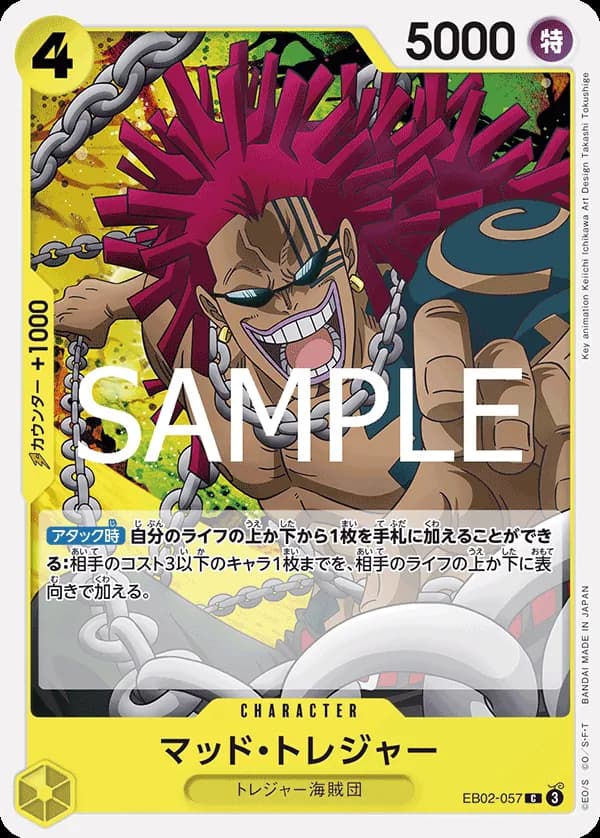 Mad Treasure