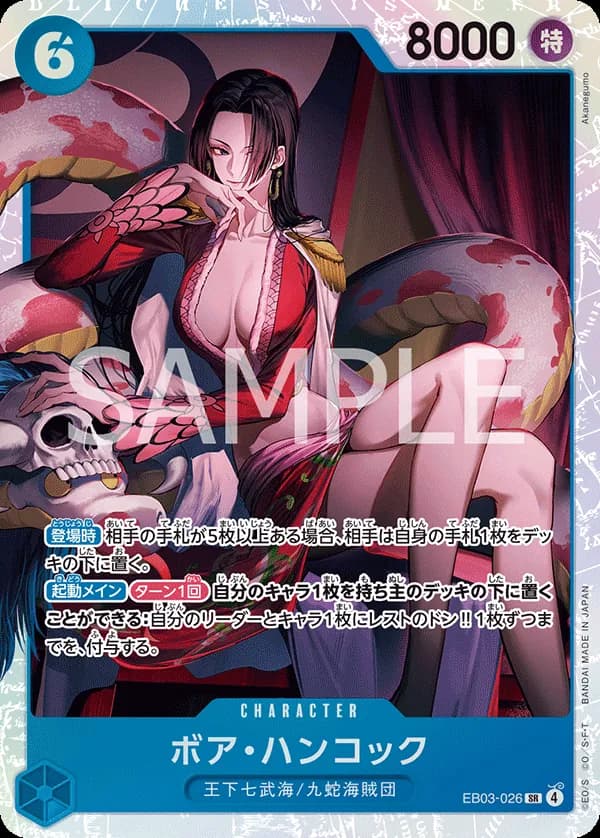 Boa Hancock