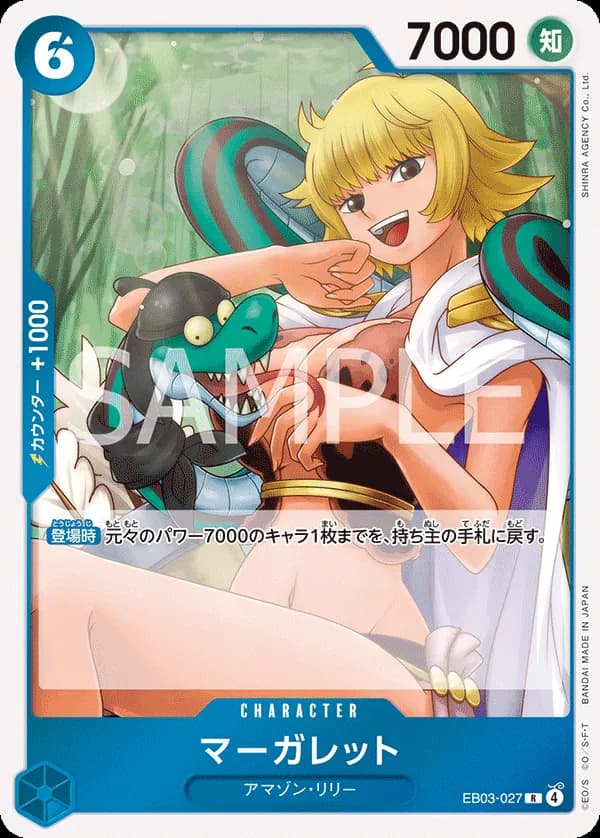 Marguerite