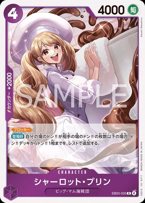 Charlotte Pudding