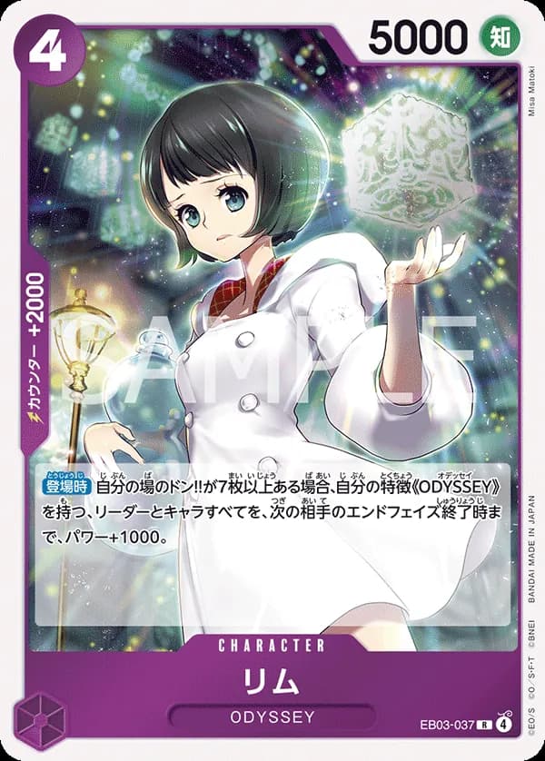 Lim