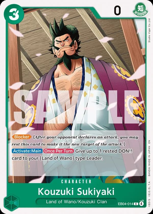 Kozuki Sukiyaki