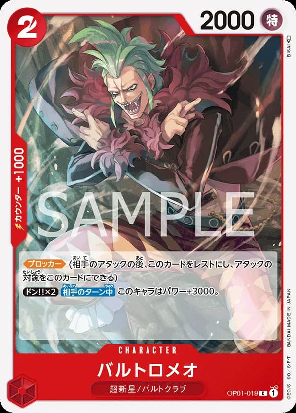 Bartolomeo