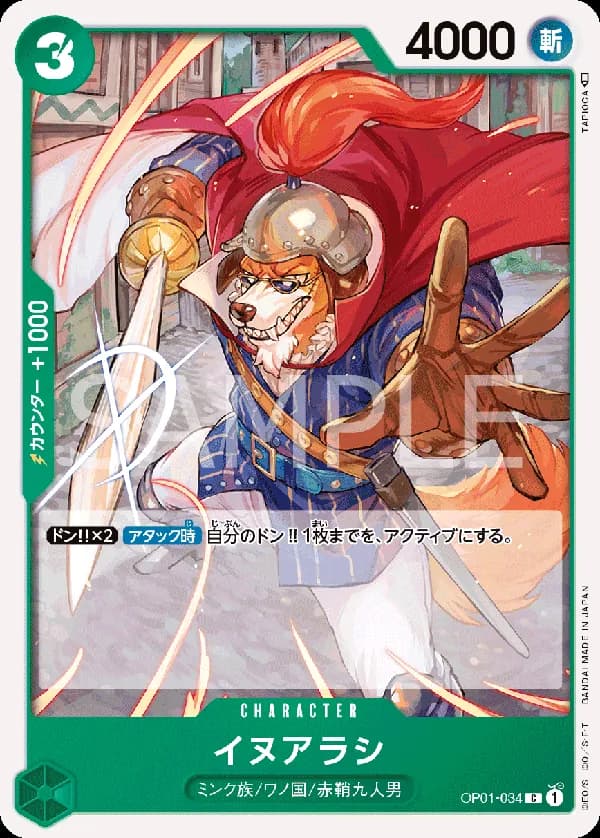 Inuarashi