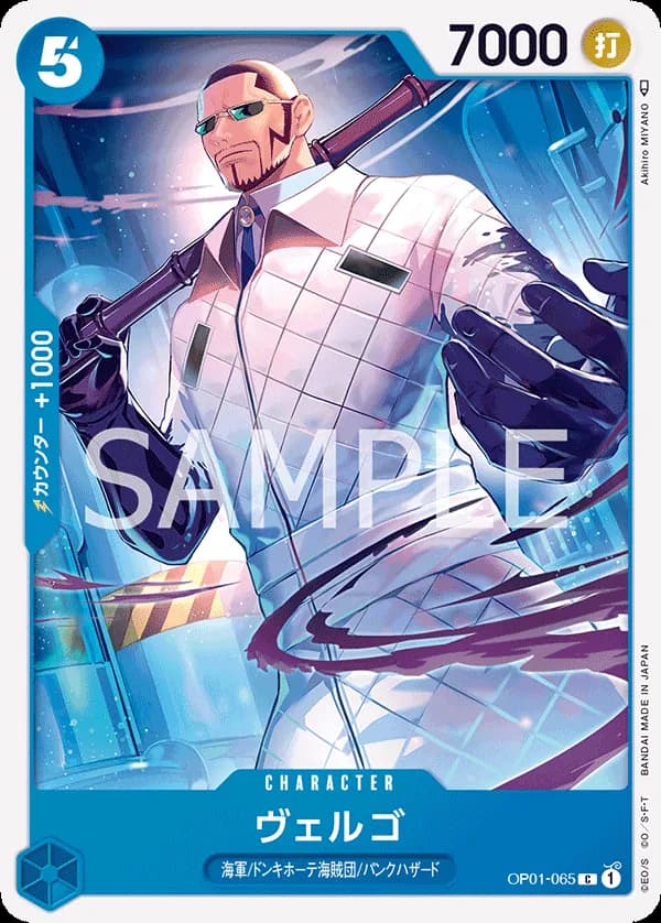 Vergo