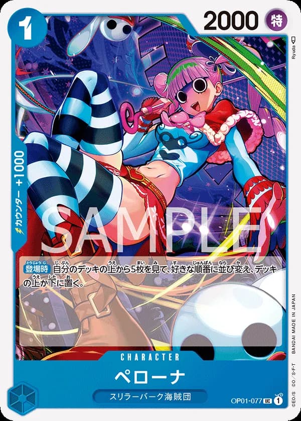 Perona
