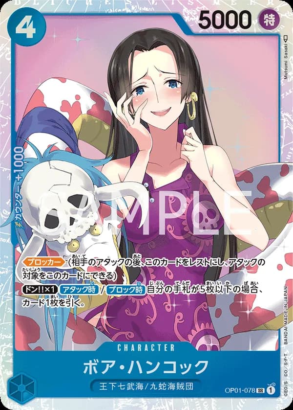 Boa Hancock