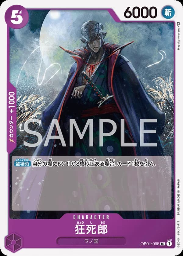 Kyoshirou