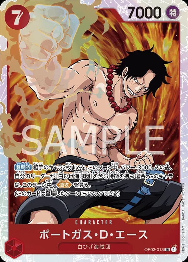 Portgas.D.Ace