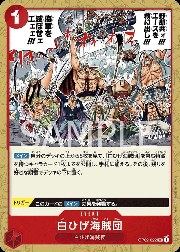 Whitebeard Pirates